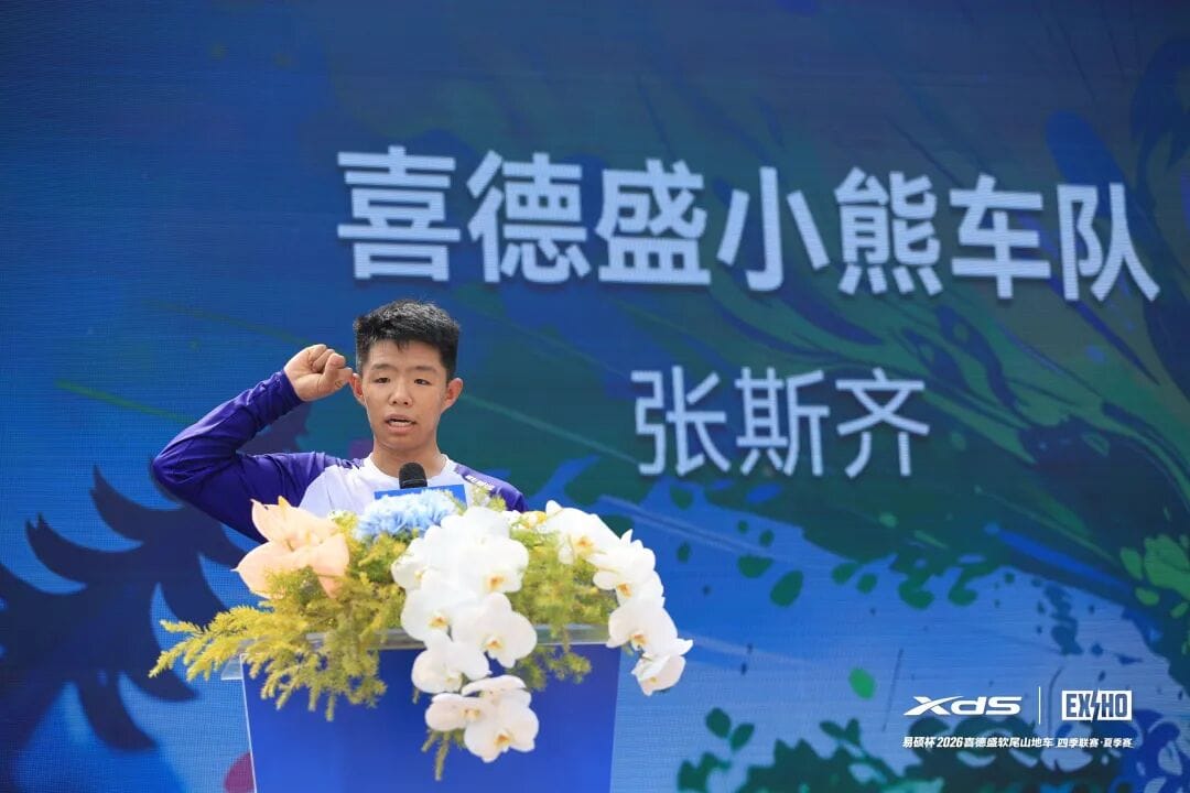 Title sponsor Lin Kehua of Guangzhou Keme Sports Technology addresses the field